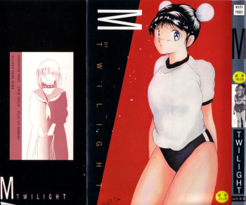 [Twilight] M cover