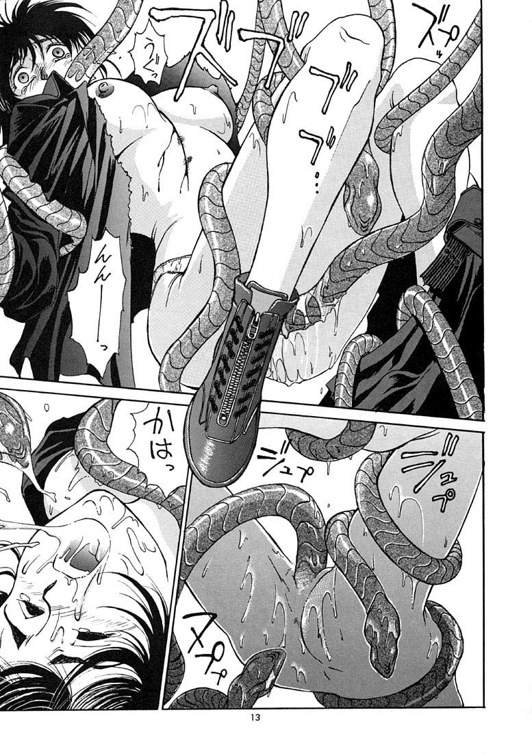 EXTROOPER-K page 12 full