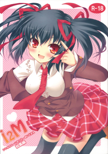 (COMIC1☆2) [Pandagaippiki. (Komizu Miko)] i2M Iincho, Imouto, Maid-san Soushuuhen cover
