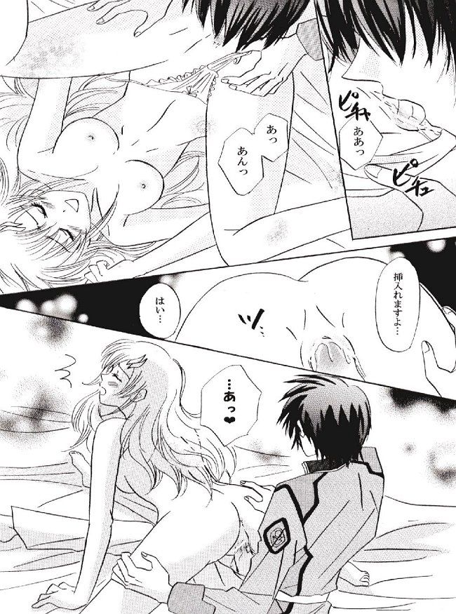 NOT GONNA GET US!! page 11 full