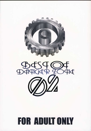 [TAKOTSUBO CLUB (Gojou Shino)] BEST OF DANGER ZONE 02 cover