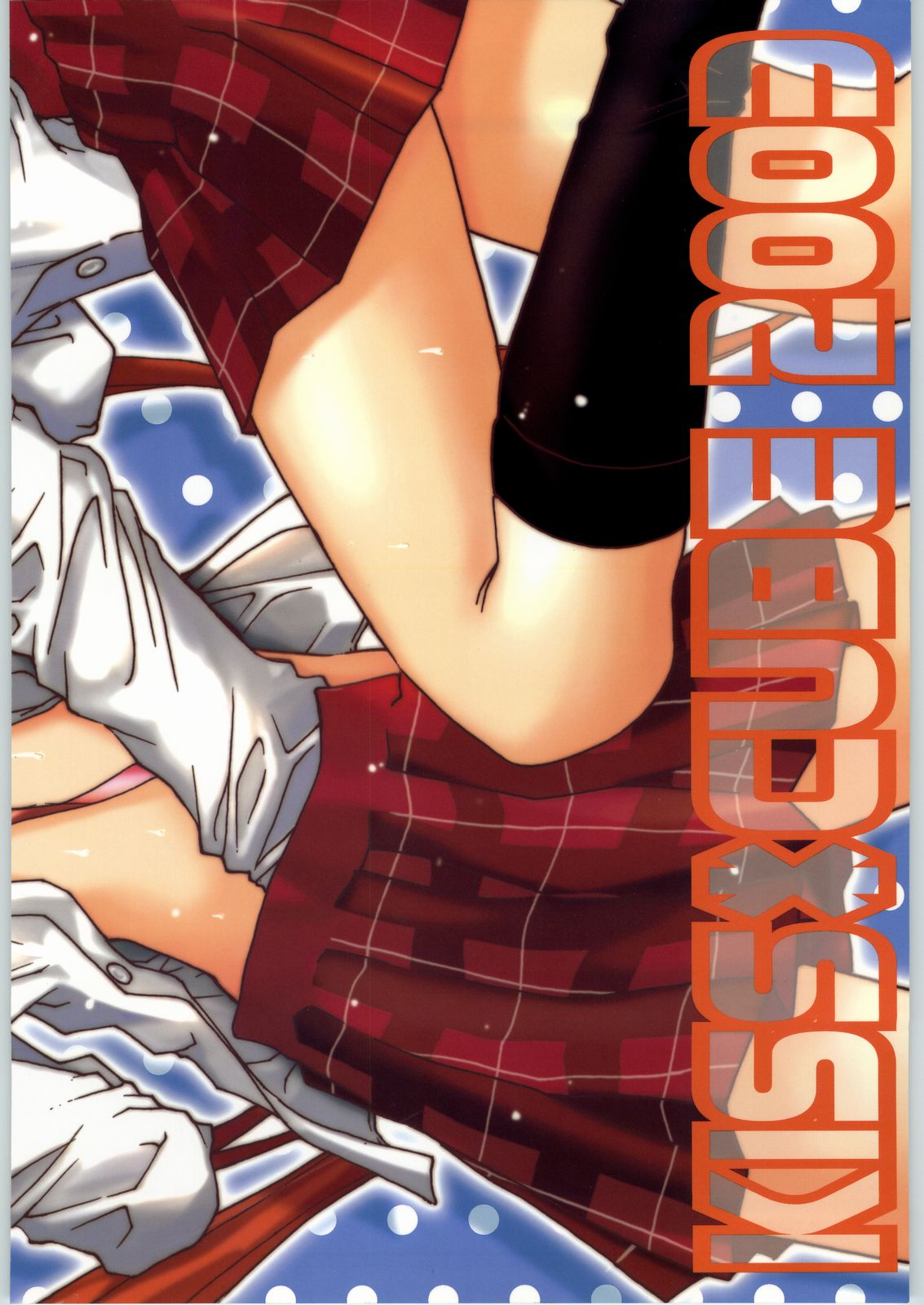 Momorio Yuugi page 12 full