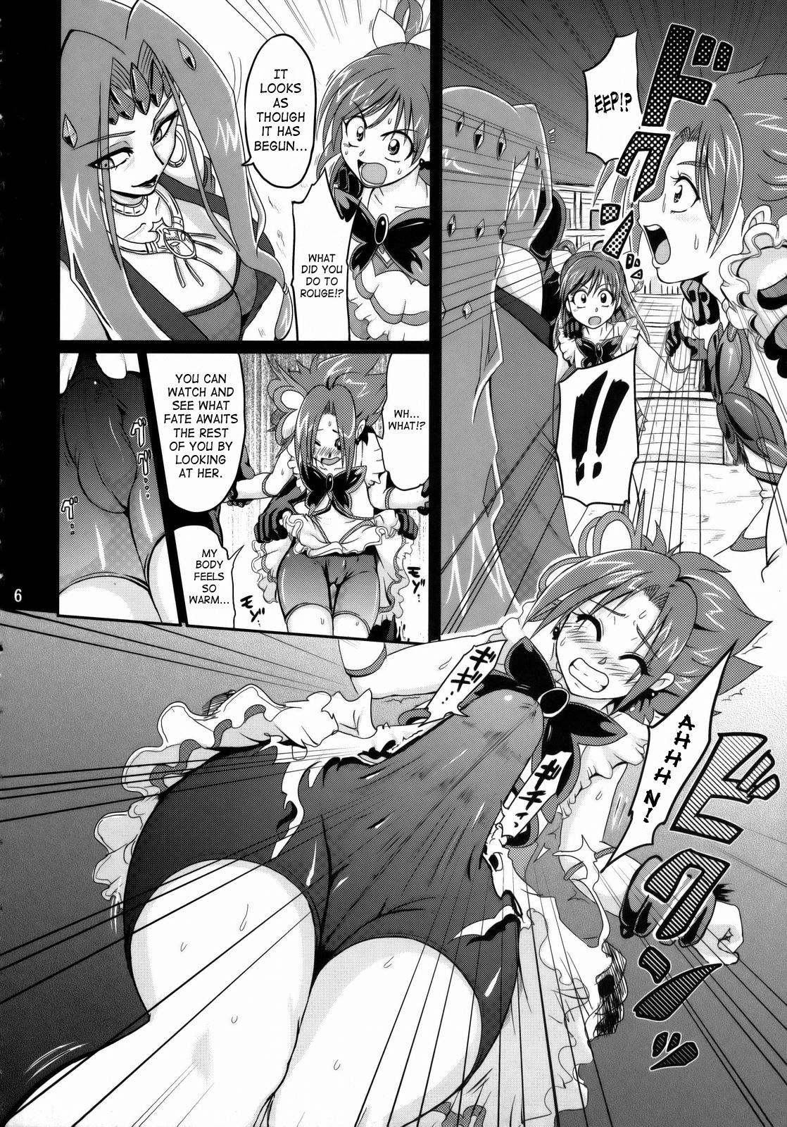 Guru Guru Nightmare page 3 full