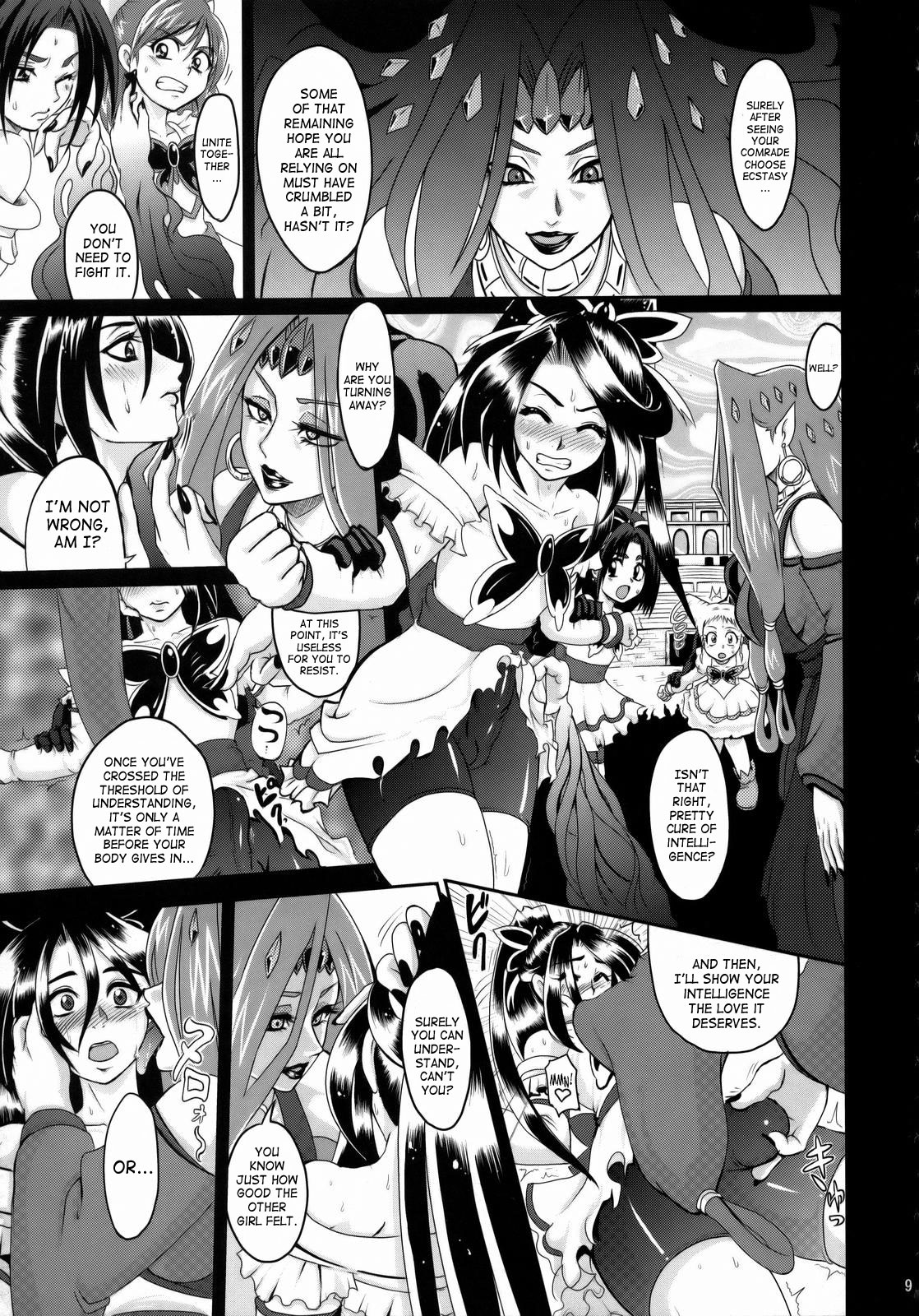 Guru Guru Nightmare page 6 full