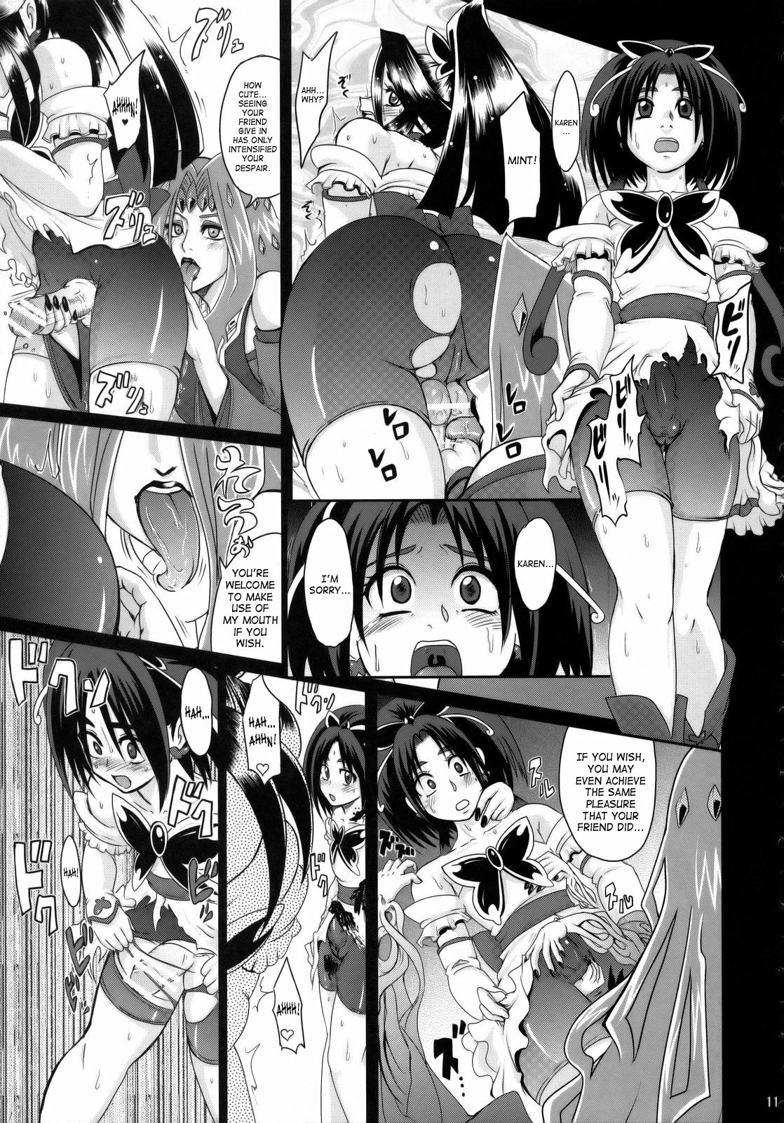 Guru Guru Nightmare page 8 full