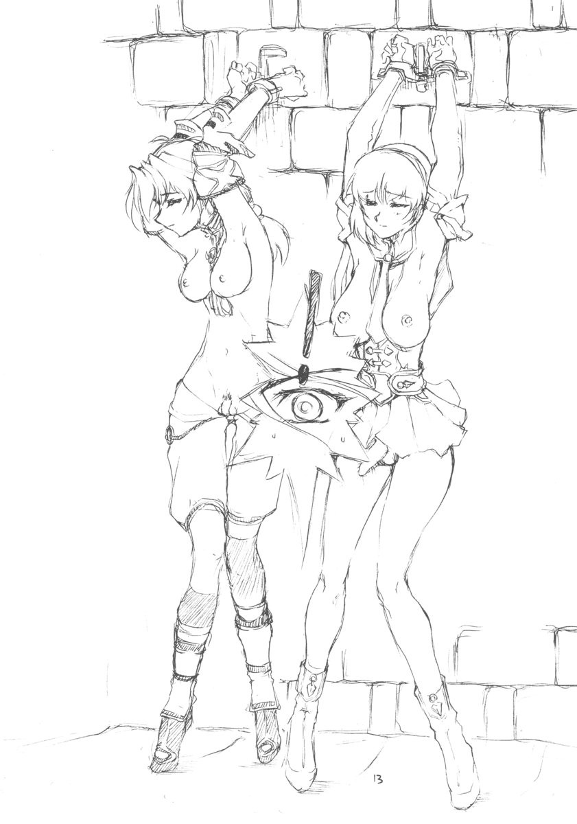Unlimited BABEL page 12 full