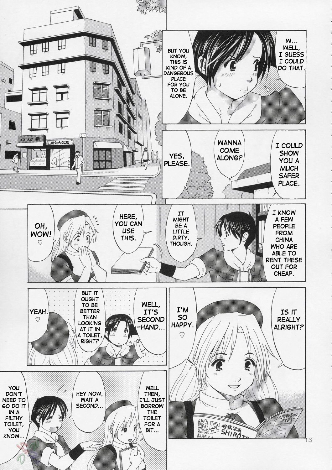 The Yuri & Friends Hinako-Max page 12 full