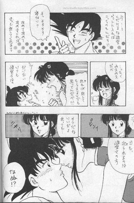 Orgy page 6 full