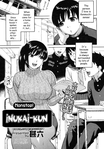 [Jingrock] Nonstop! Inukai-kun (Comic Megastore H 2008-03) [English] [Strange Grey Cat] cover