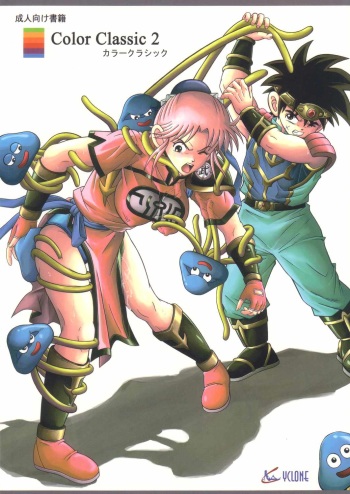 (C66) [Cyclone (Reizei, Izumi)] Color Classic 2 (Various) cover