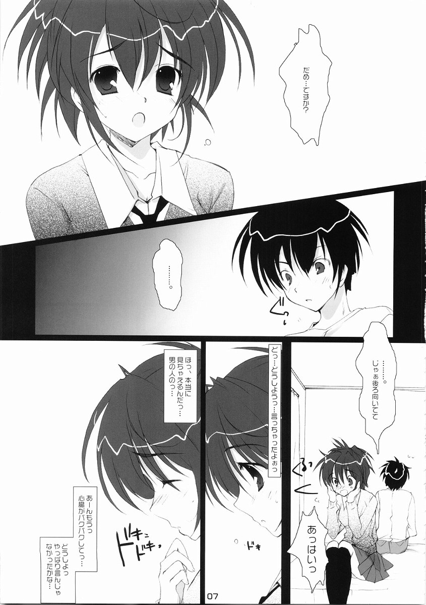 ICHIGO DOKI page 6 full