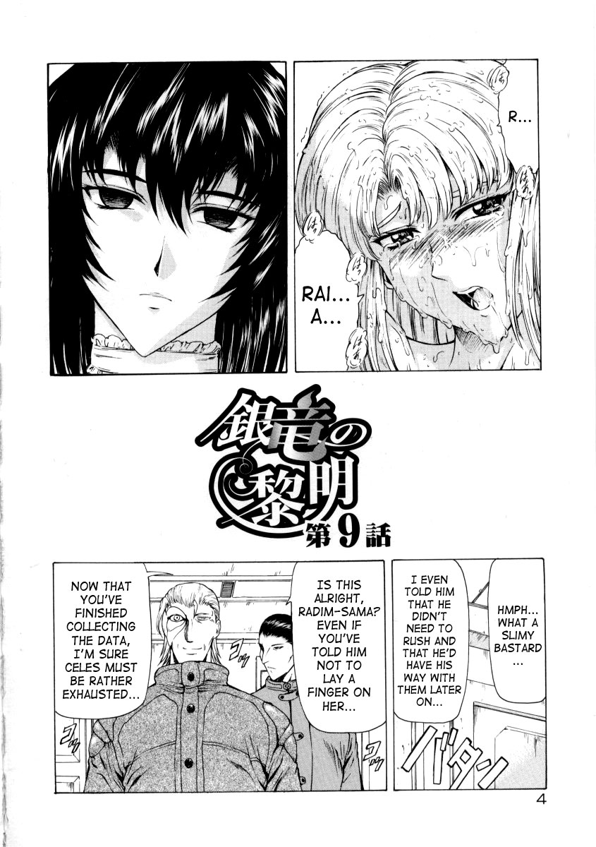 Ginryuu no Reimei | Dawn of the Silver Dragon Vol. 2 page 8 full