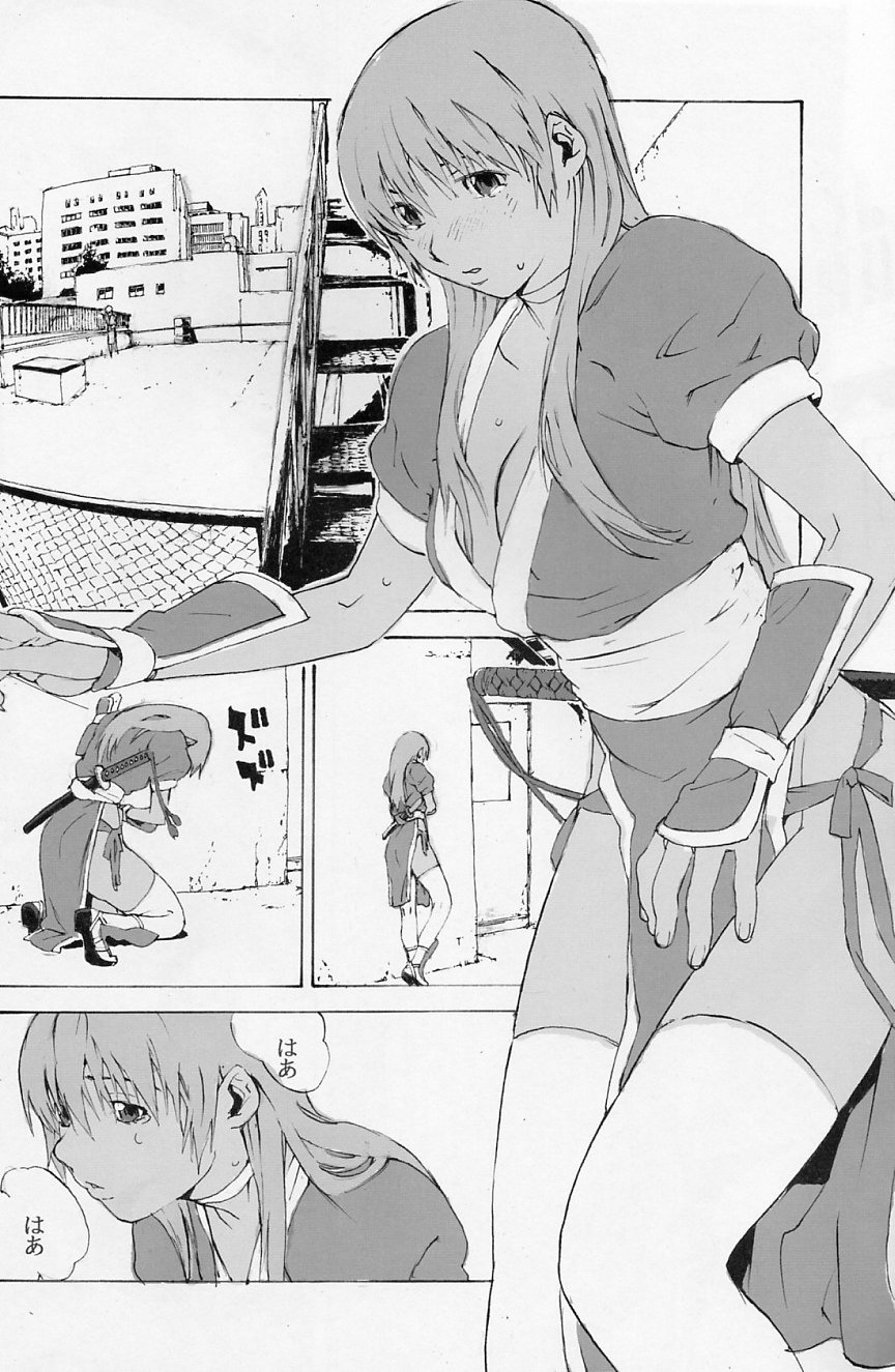 DOAH 1 page 7 full