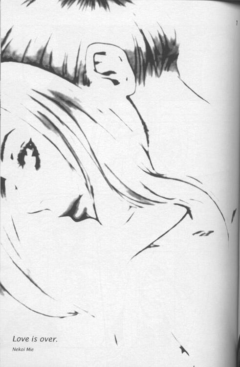 Lost Memories I page 6 full
