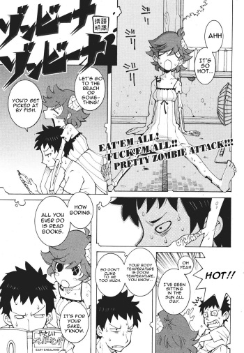 [Dowman Sayman] Zombie Na Zombie Na | Eat'em All! Fuck'em All!! Pretty Zombie Attack!!! (COMIC Kairakuten 2007-09) [English] cover