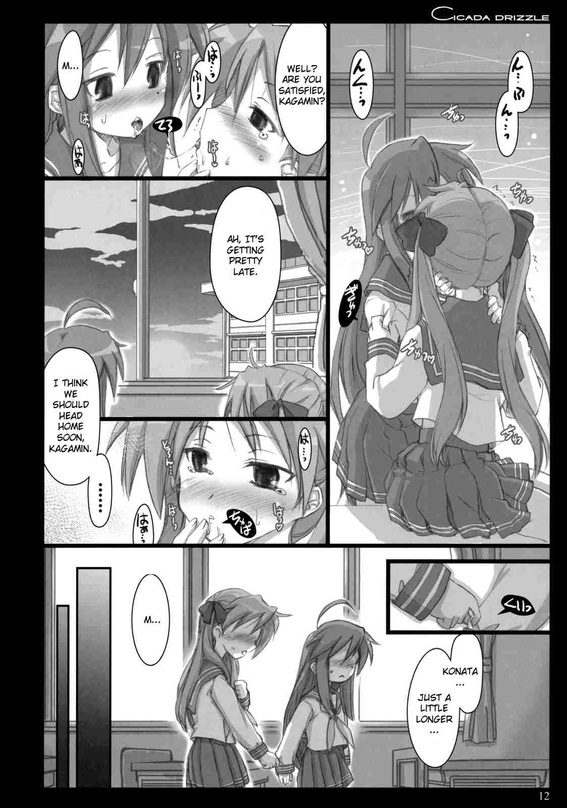 Cicada Drizzle page 11 full