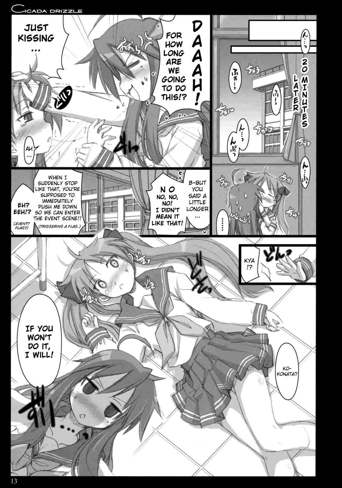 Cicada Drizzle page 12 full