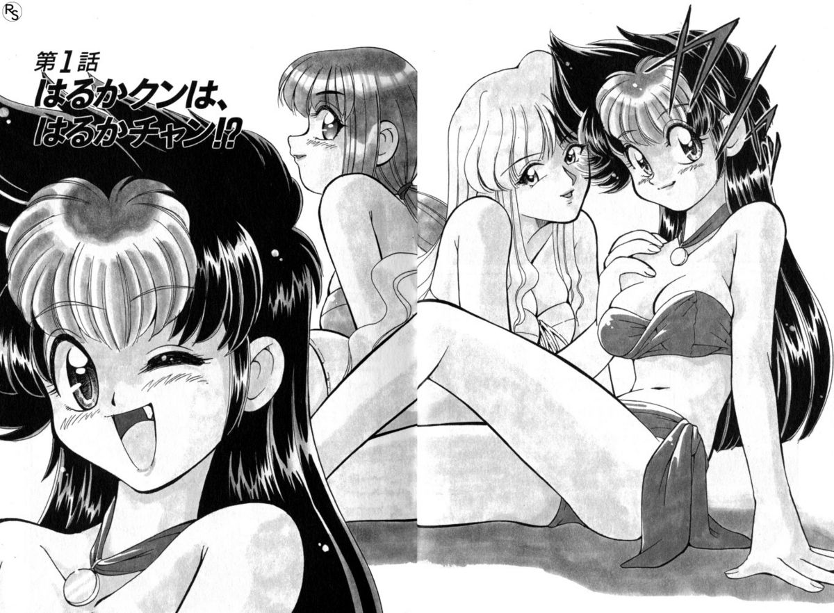 Kyonyuu Kazoku 1 page 6 full