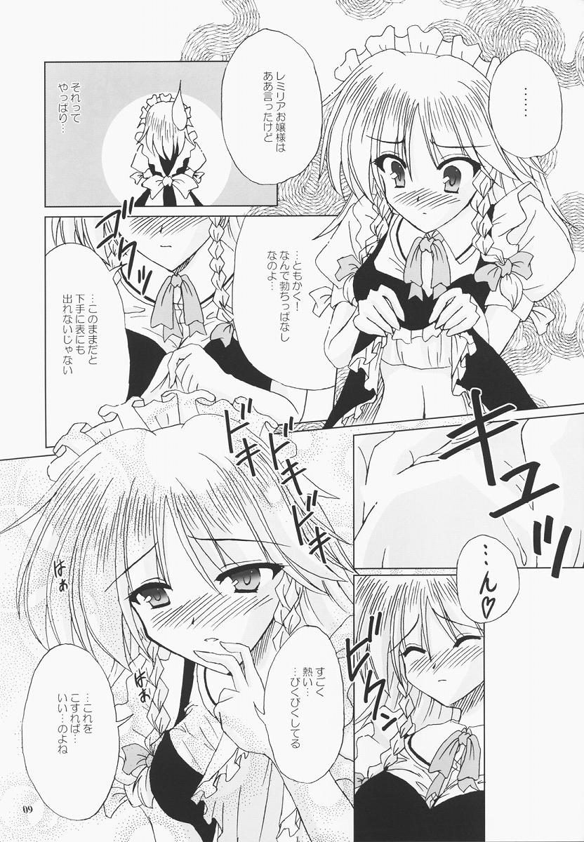 Secret addition Zenpen page 8 full