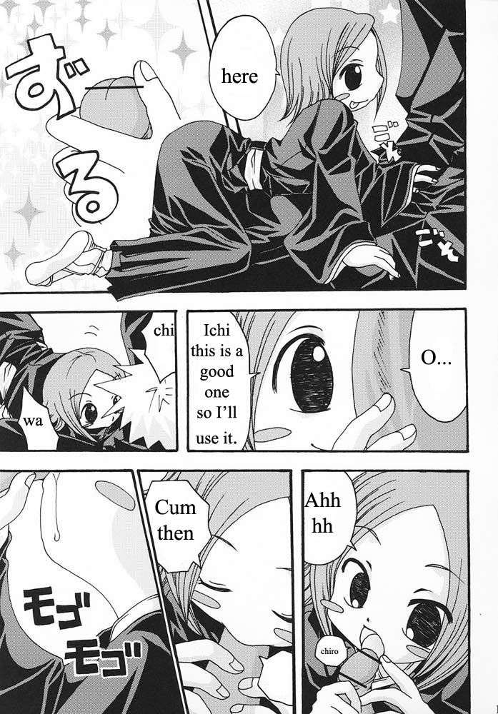 Kusajishi Yachiru no Kuishinbou! Banzai page 10 full