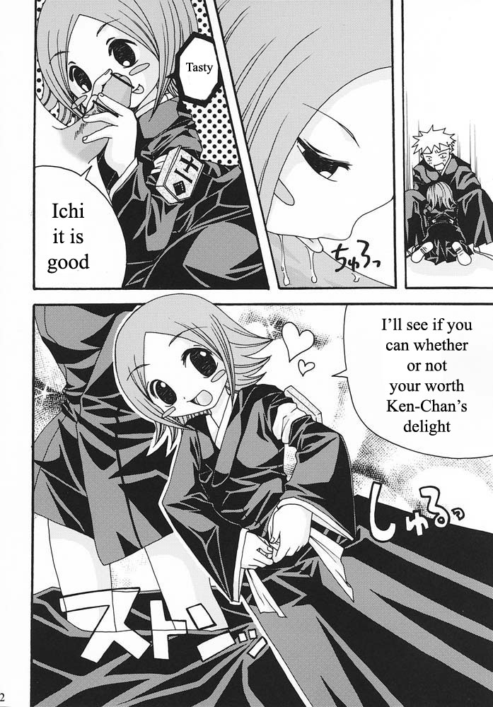 Kusajishi Yachiru no Kuishinbou! Banzai page 11 full