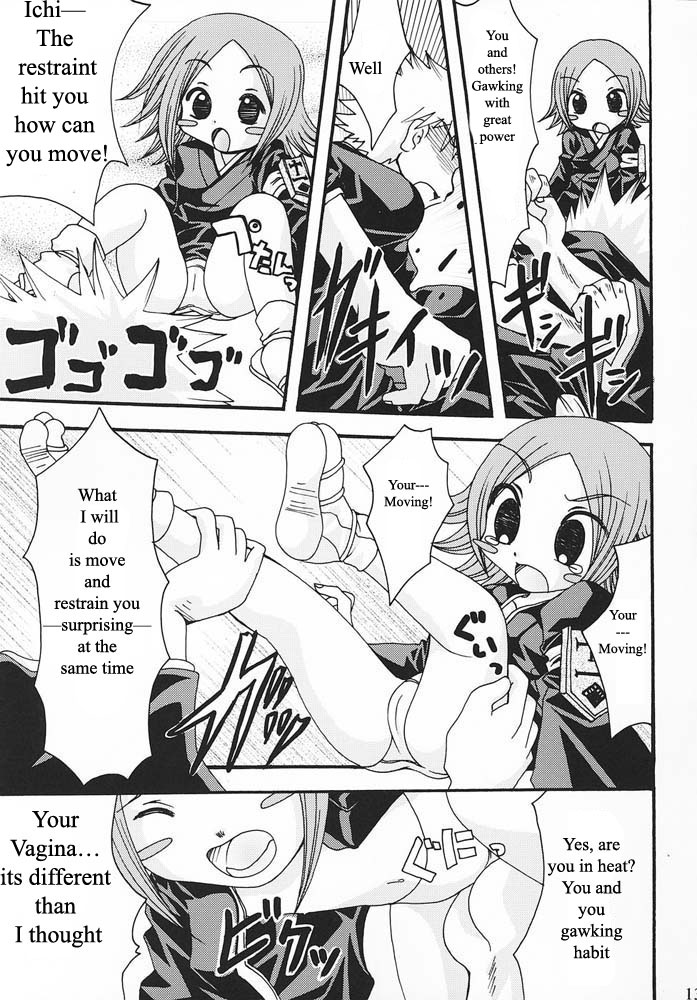 Kusajishi Yachiru no Kuishinbou! Banzai page 12 full