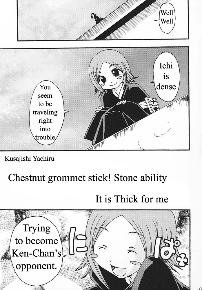 Kusajishi Yachiru no Kuishinbou! Banzai page 6 full
