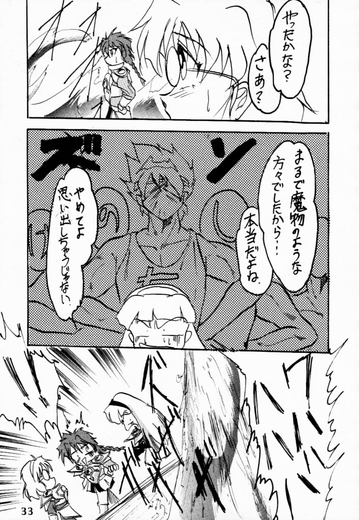 Majokko Kishi 3 page 4 full