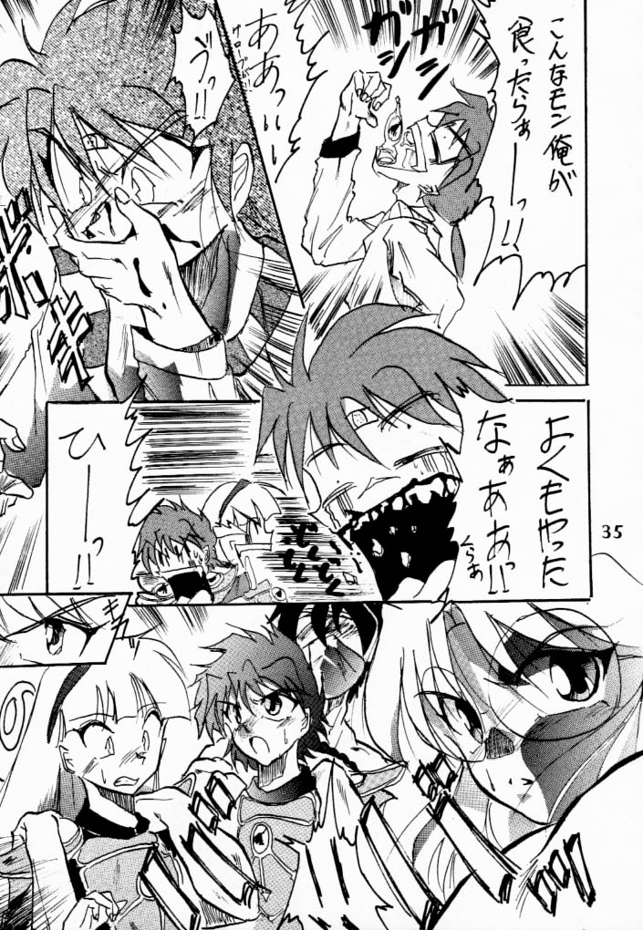 Majokko Kishi 3 page 6 full