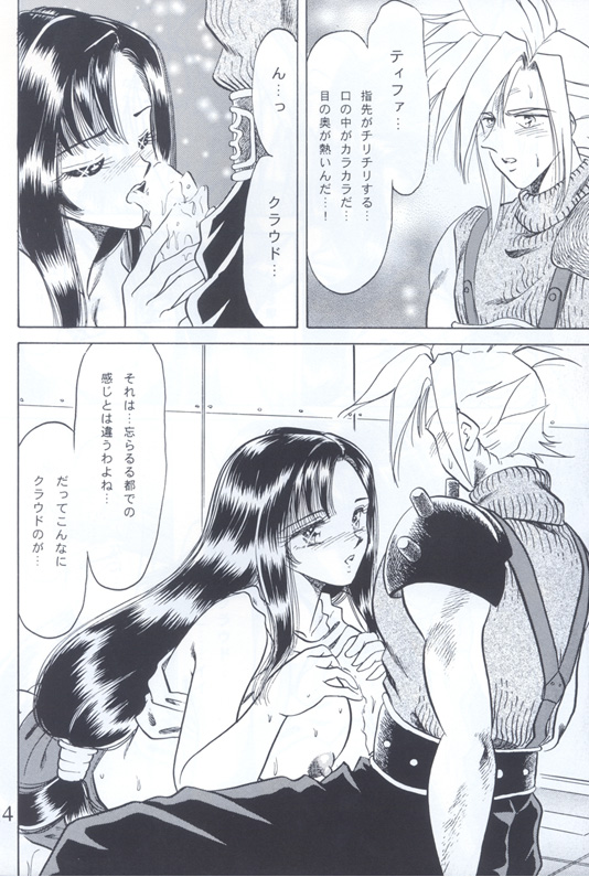A & F page 12 full