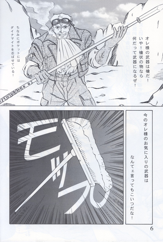 A & F page 4 full