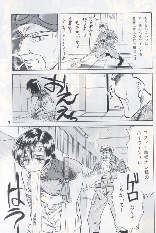 A & F page 5 full