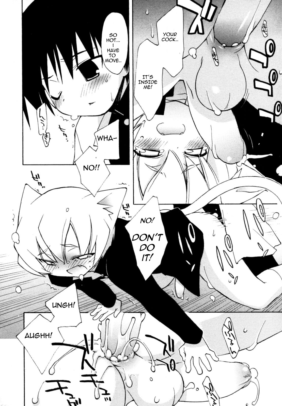Alchemist page 12 full