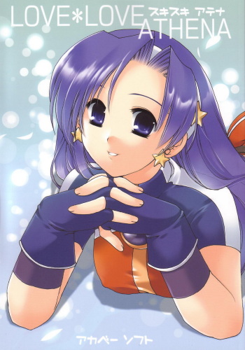 [AKABEi SOFT (Alpha)] LOVE * LOVE ATHENA (King of Fighters) cover
