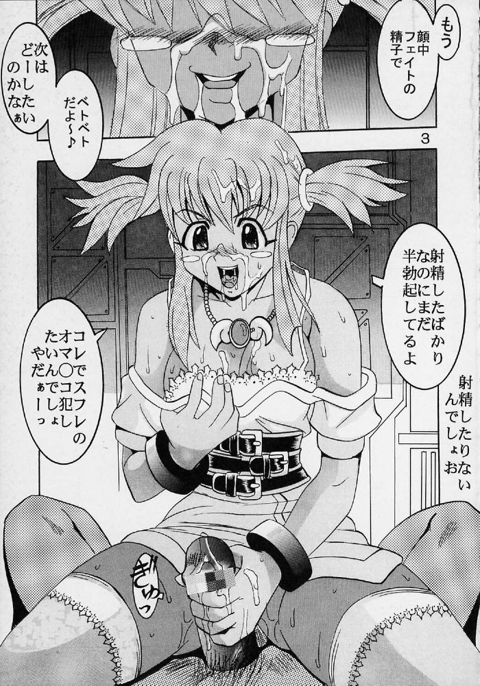 Private Action vol 2 page 4 full