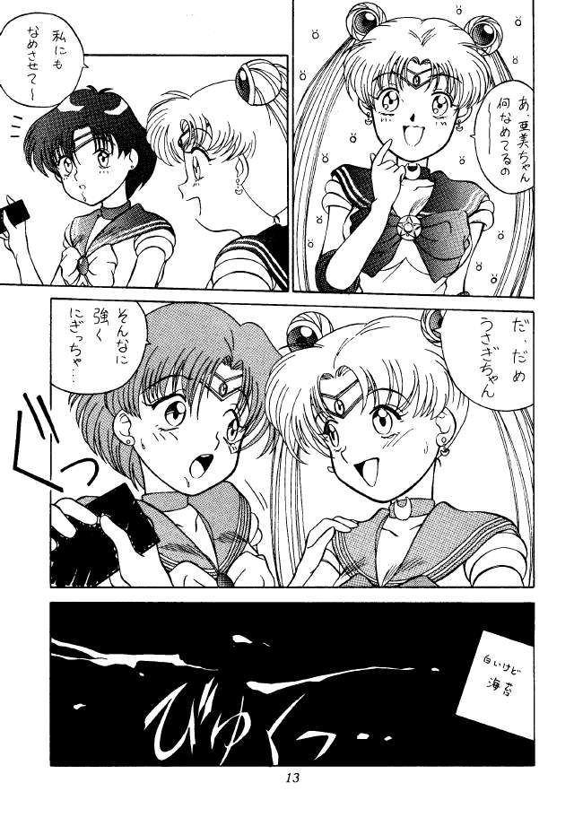 Moon Base Gamma page 12 full