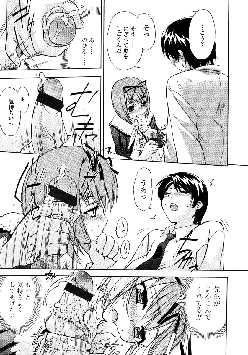 COMIC LO 2006-02 page 11 full