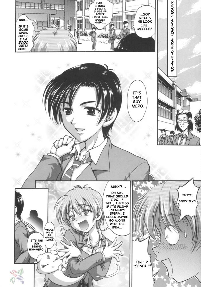 Milk Hunters 1 page 11 full