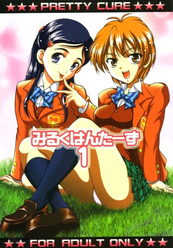 (C66) [Kuroyuki (Kakyouin Chiroru)] Milk Hunters 1 (Futari wa Precure) [English] [SaHa] cover