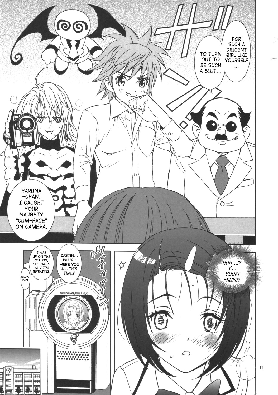 Shisen Satsuei 3 | First-person Filming 3 page 10 full