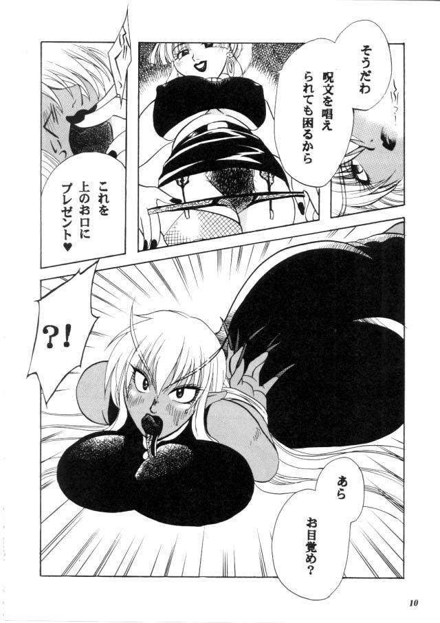 MODEL CAPCOM page 11 full