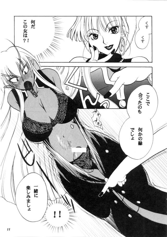MODEL CAPCOM page 12 full