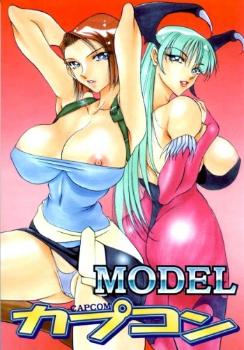 (C57) [METAL (Various)] MODEL CAPCOM (Various) cover
