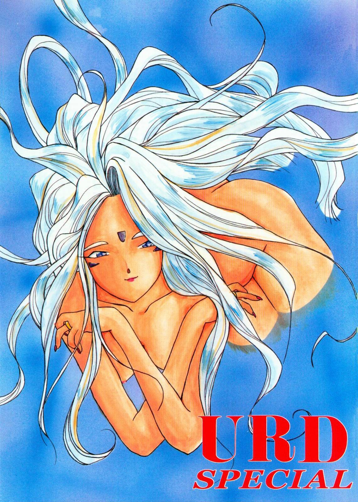 URD SPECIAL page 1 full