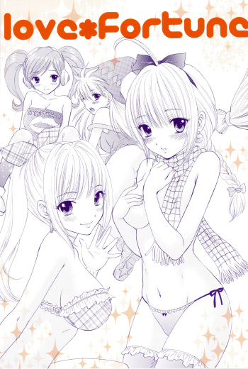 (C75) [Beat-Pop (Ozaki Miray)] Love Fortune cover