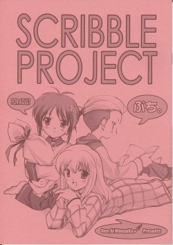scribble project puchi