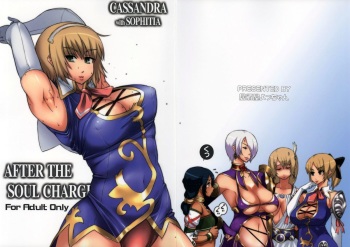 [Izakaya Yocchan] After The Soul Charge (Soul Calibur) cover