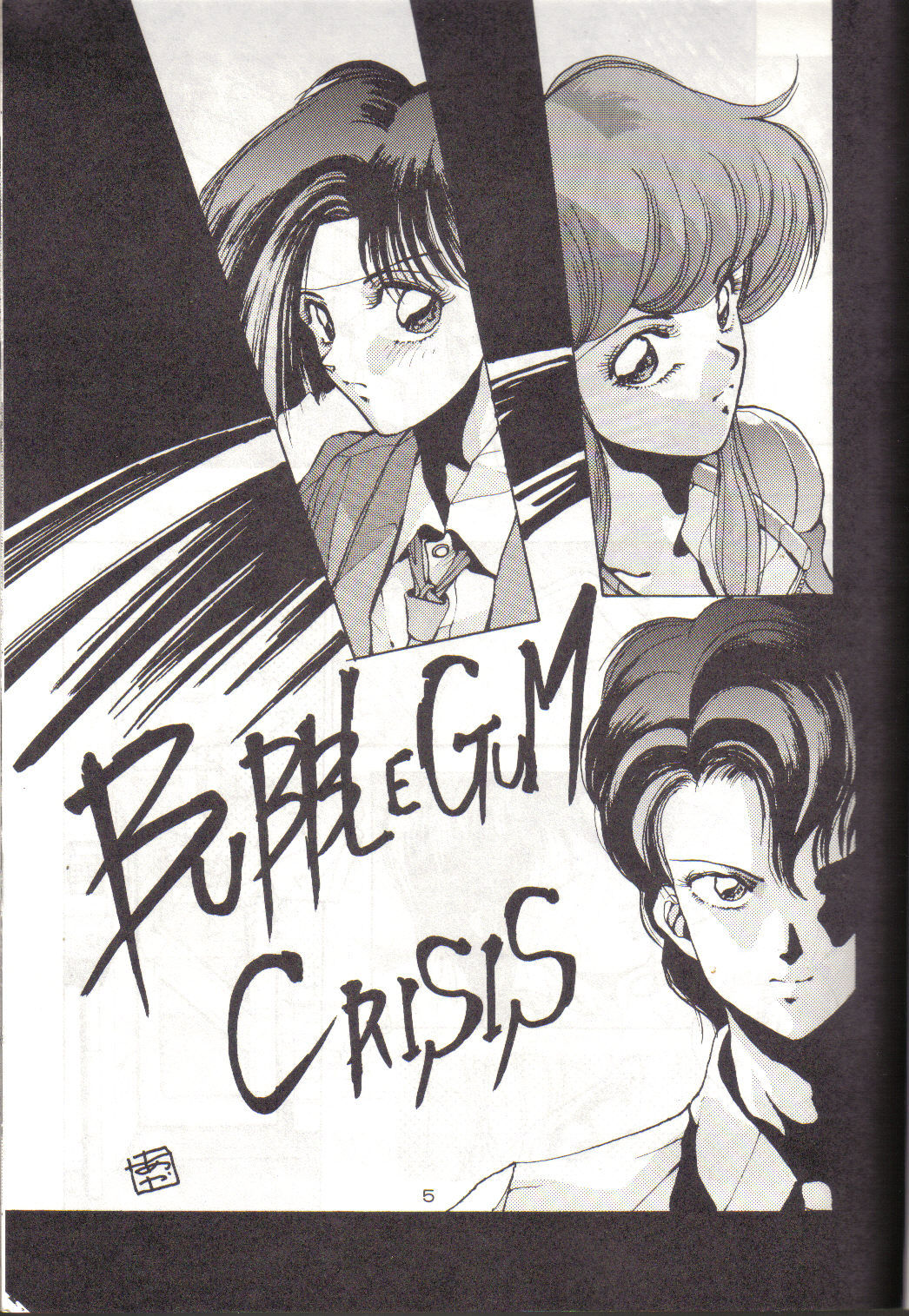 Bubblegum Crisis page 1 full