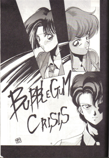 Bubblegum Crisis (English) cover