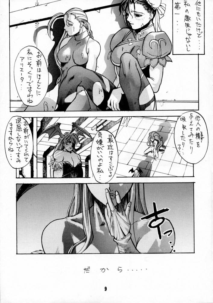 KILLER QUEEN CPS page 8 full